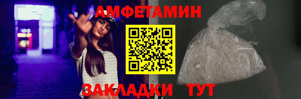 Архангельск  Амфетамин VHQ  hydra зеркало  Вход с VPN  АМФЕТАМИН 