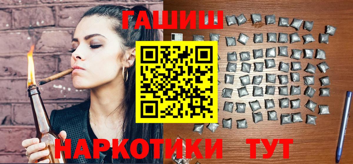 ГАШИШ гарик Архангельск
