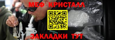 МДМА Ярославль