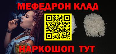 спиды Ярцево