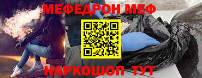 спиды Ярцево
