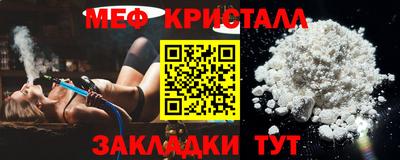 гашик Янаул