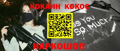 МДМА Ярославль