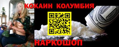 спиды Ярцево