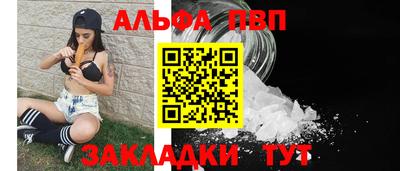 спиды Ярцево