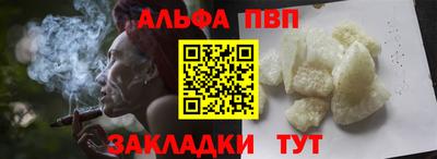 гашик Янаул