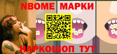 гашик Янаул