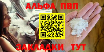 гашик Янаул