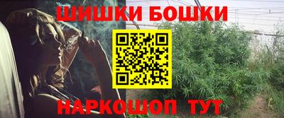 ALPHA-PVP Анжеро-Судженск