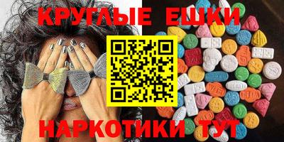 спиды Ярцево