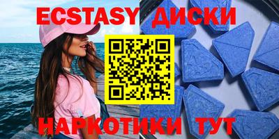 МДМА Ярославль