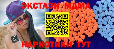 МДМА Ярославль