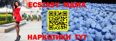 спиды Ярцево
