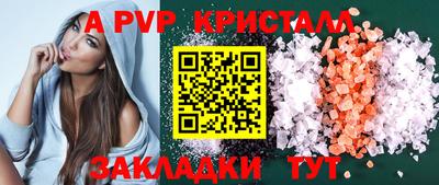 МДМА Ярославль