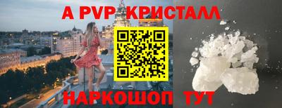 МДМА Ярославль