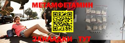 МДМА Ярославль