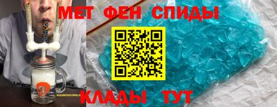 МДМА Ярославль