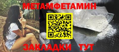 МДМА Ярославль