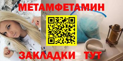 спиды Ярцево