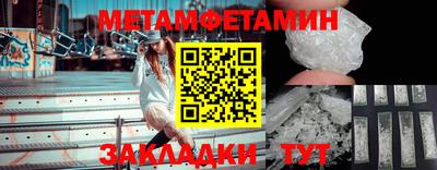 спиды Ярцево