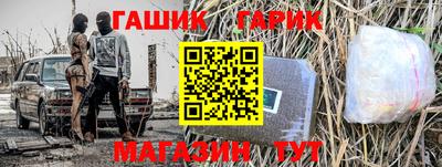 спиды Ярцево