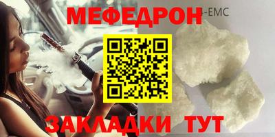 спиды Ярцево