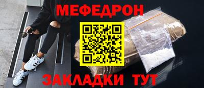 спиды Ярцево