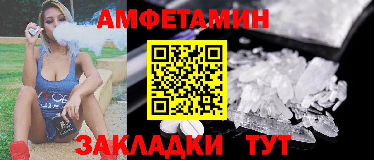 Архангельск  Первитин Декстрометамфетамин 99.9%  Вход с VPN 