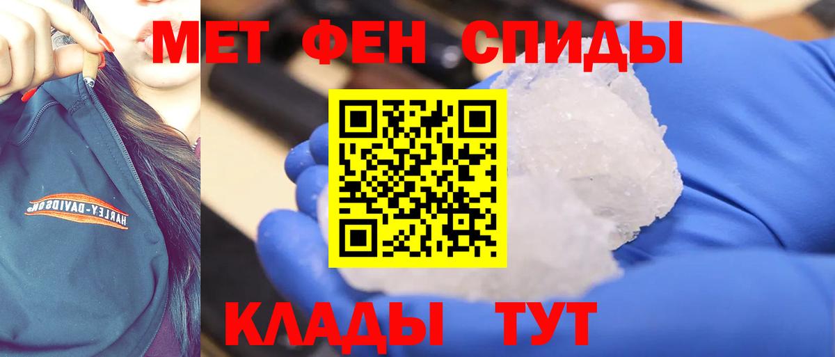 ГАШ  Канабис  Архангельск  МАРИХУАНА  КОКАИН  Вход с VPN  Меф МЯУ МЯУ  