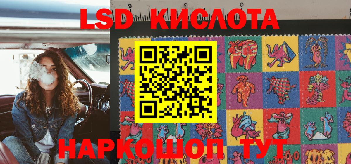 Наркотические марки  Марки 25I-NBOMe 1,8мг  Вход с VPN  Марки 25I-NBOMe 1,8мг  Архангельск 
