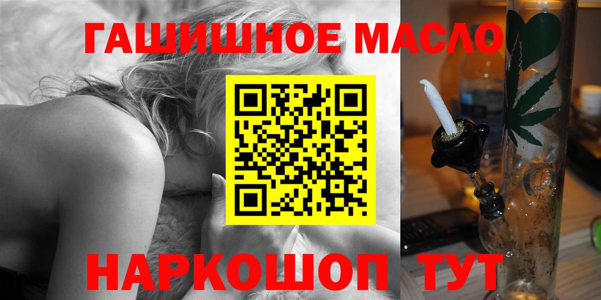 ТГК концентрат Архангельск