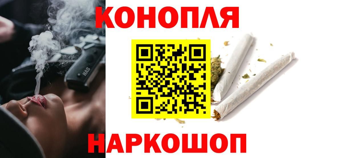 Марихуана план Архангельск