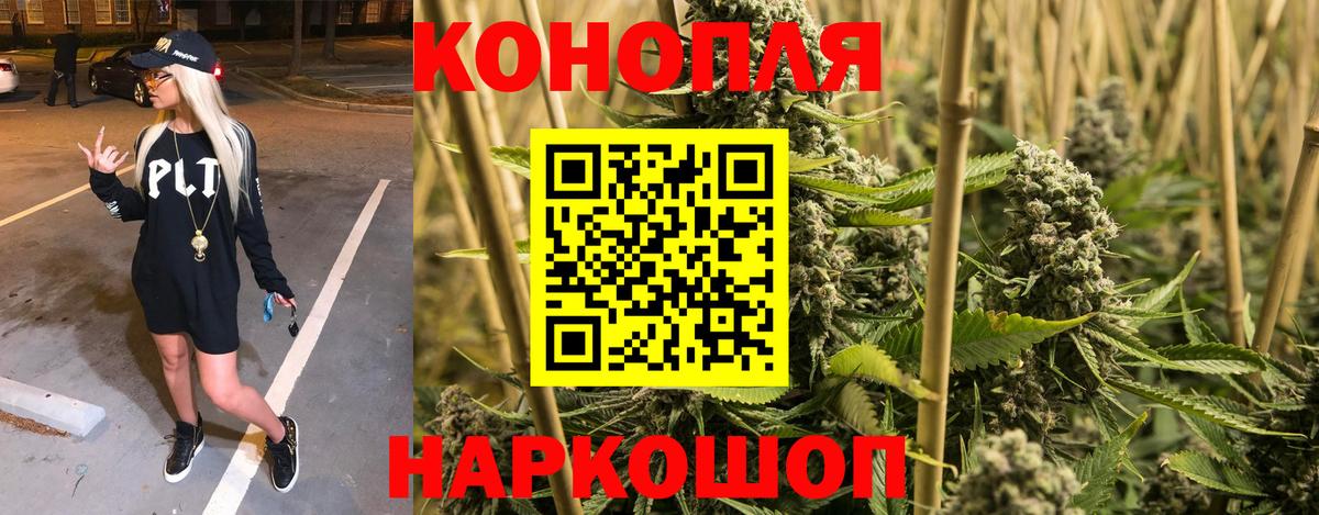 МАРИХУАНА марихуана  Шишки марихуана индика  Вход с VPN  Бошки марихуана VHQ  Архангельск 